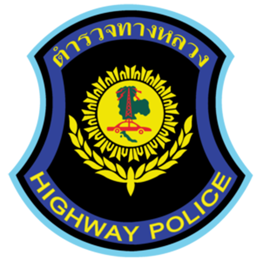 สถานีตำรวจทางหลวง 6 กองกำกับการ 5 กองบังคับการตำรวจทางหลวง logo